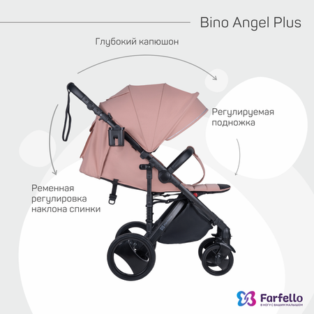 Коляска прогулочная детская Farfello Bino Angel Plus