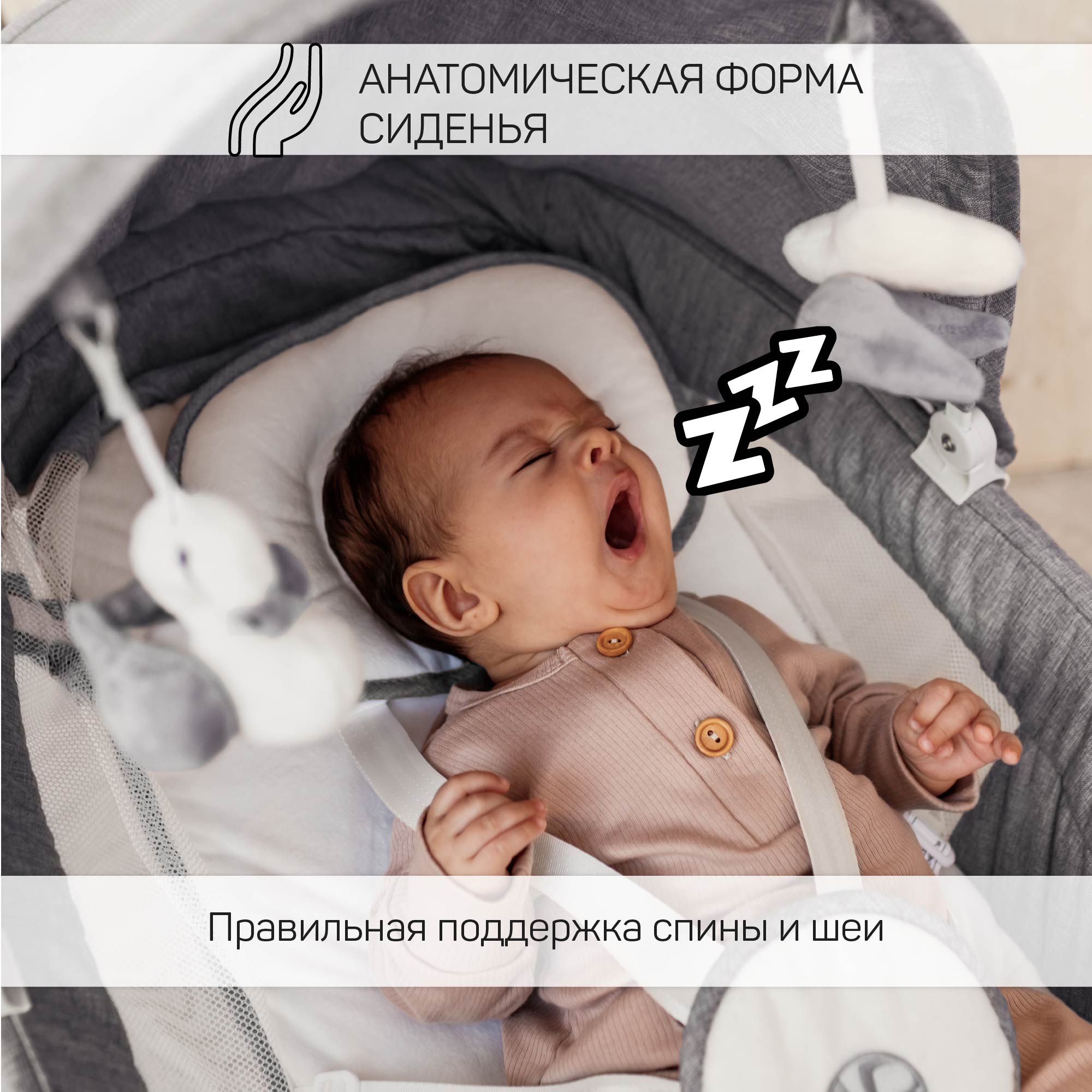 Электронные качели детские Amarobaby Lucky Swing Серый - фото 9