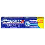 Зубная паста Blend-a-med 3D White Арктическая свежесть 125мл