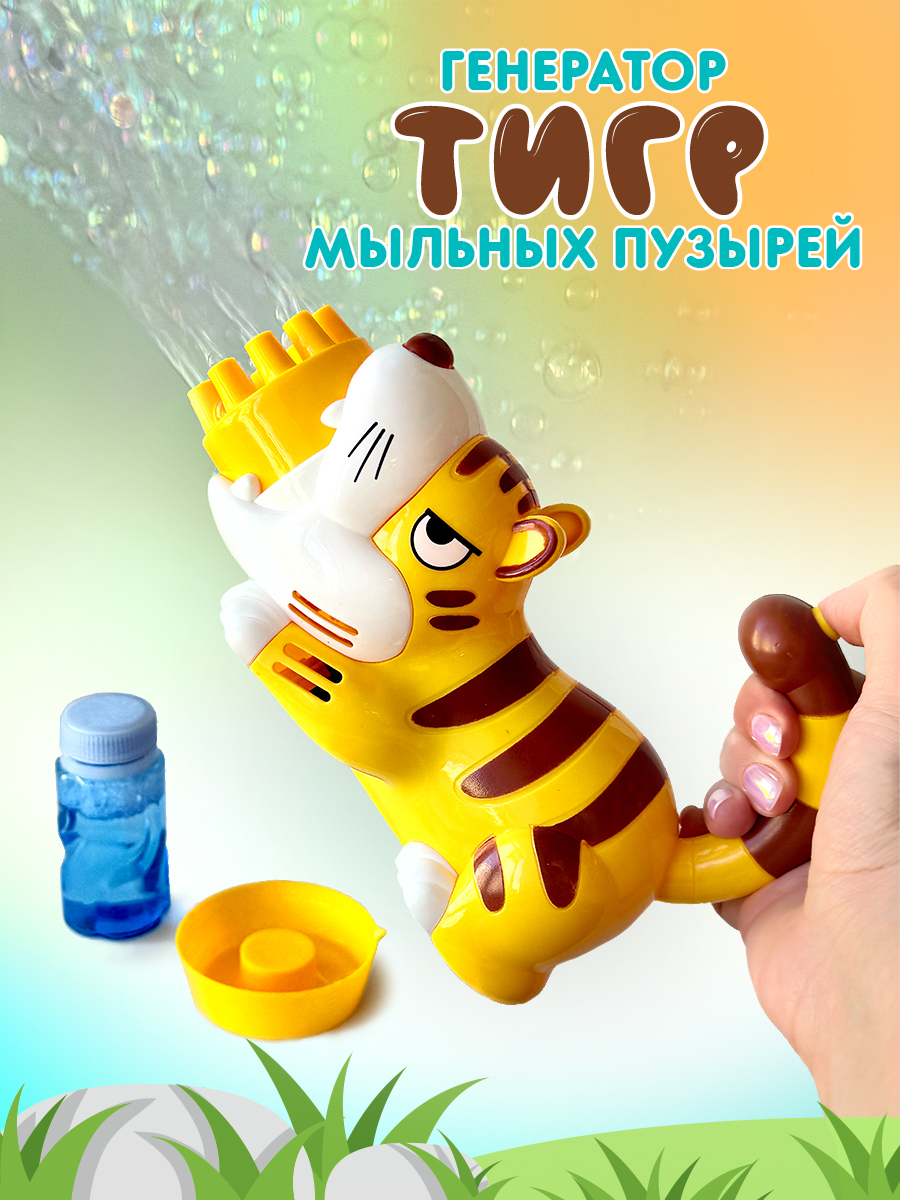 Устройство для выдувания LANSI WORLD Тигр - фото 8