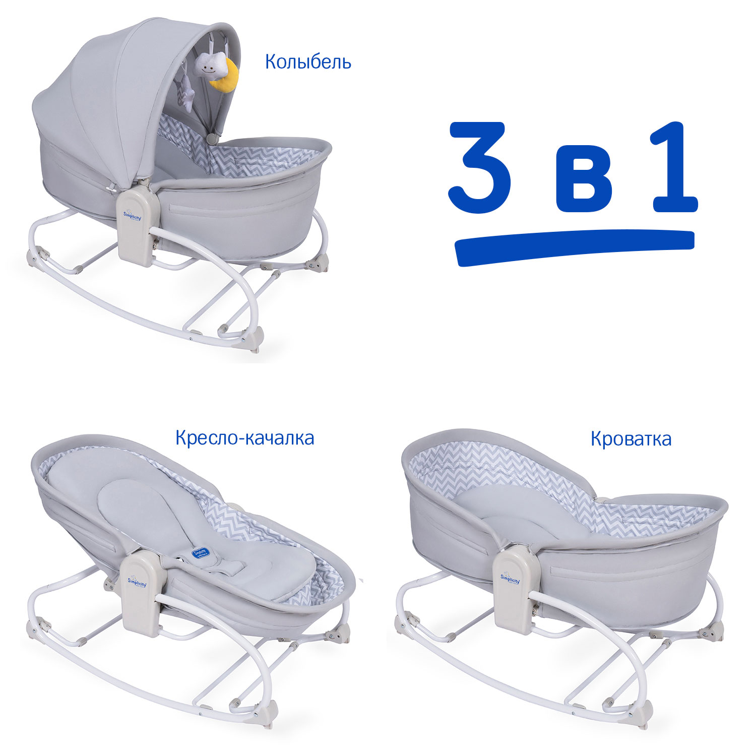 Колыбель SIMPLICITY 3010 Elite Breeze SIM_3010E_111 - фото 3