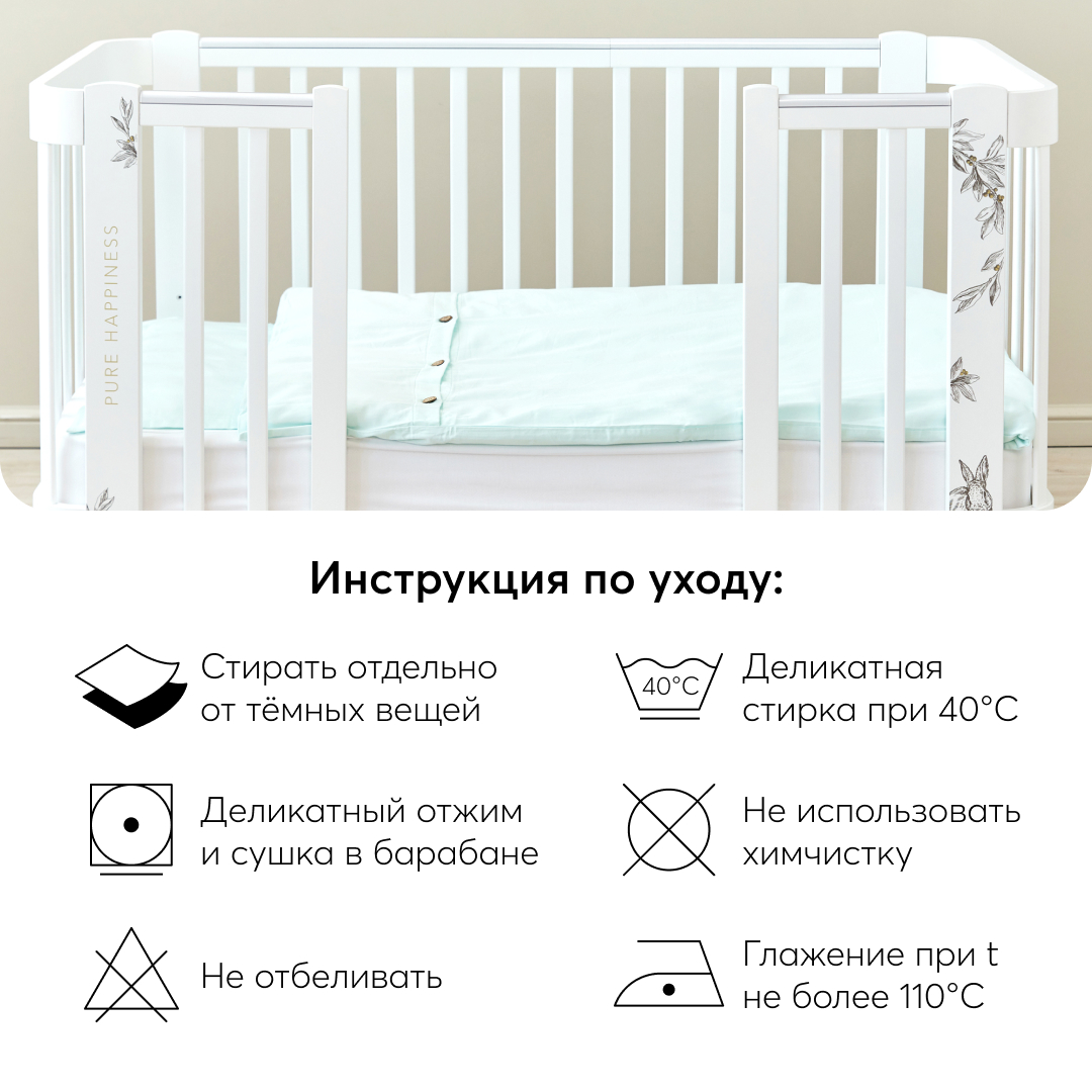 Постельное белье Happy Baby Комплект наволочка и пододеяльник - фото 4