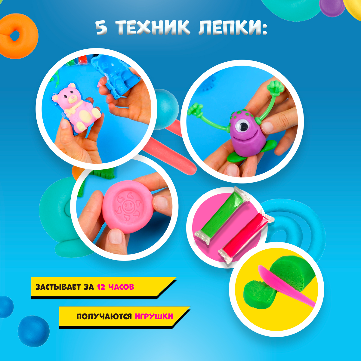 Тесто для лепки BabyDough Большой набор для лепки - фото 3