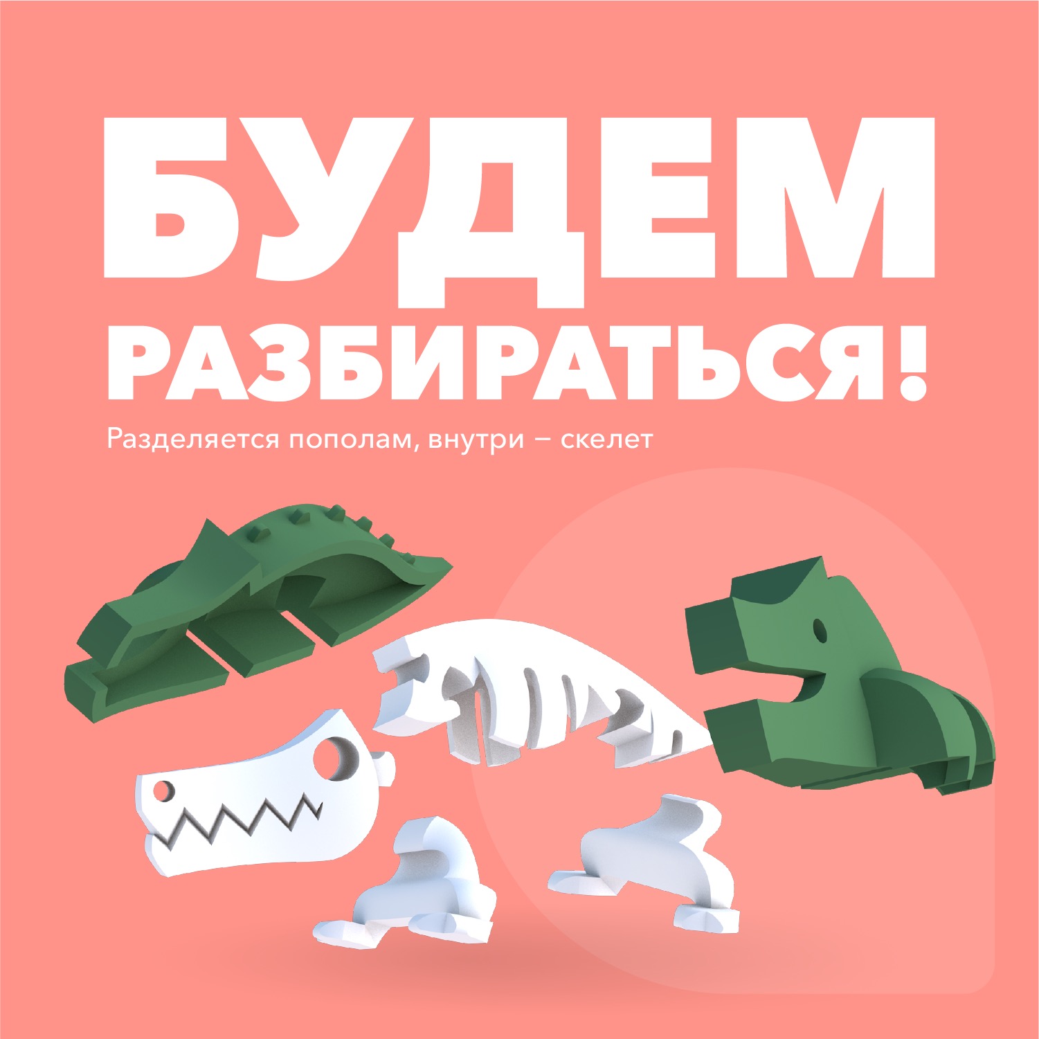 Фигурка HALFTOYS Animal Крокодил магнитная с книжкой - фото 3