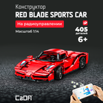 Конструктор CaDa Red Blade 405 деталей C51304W