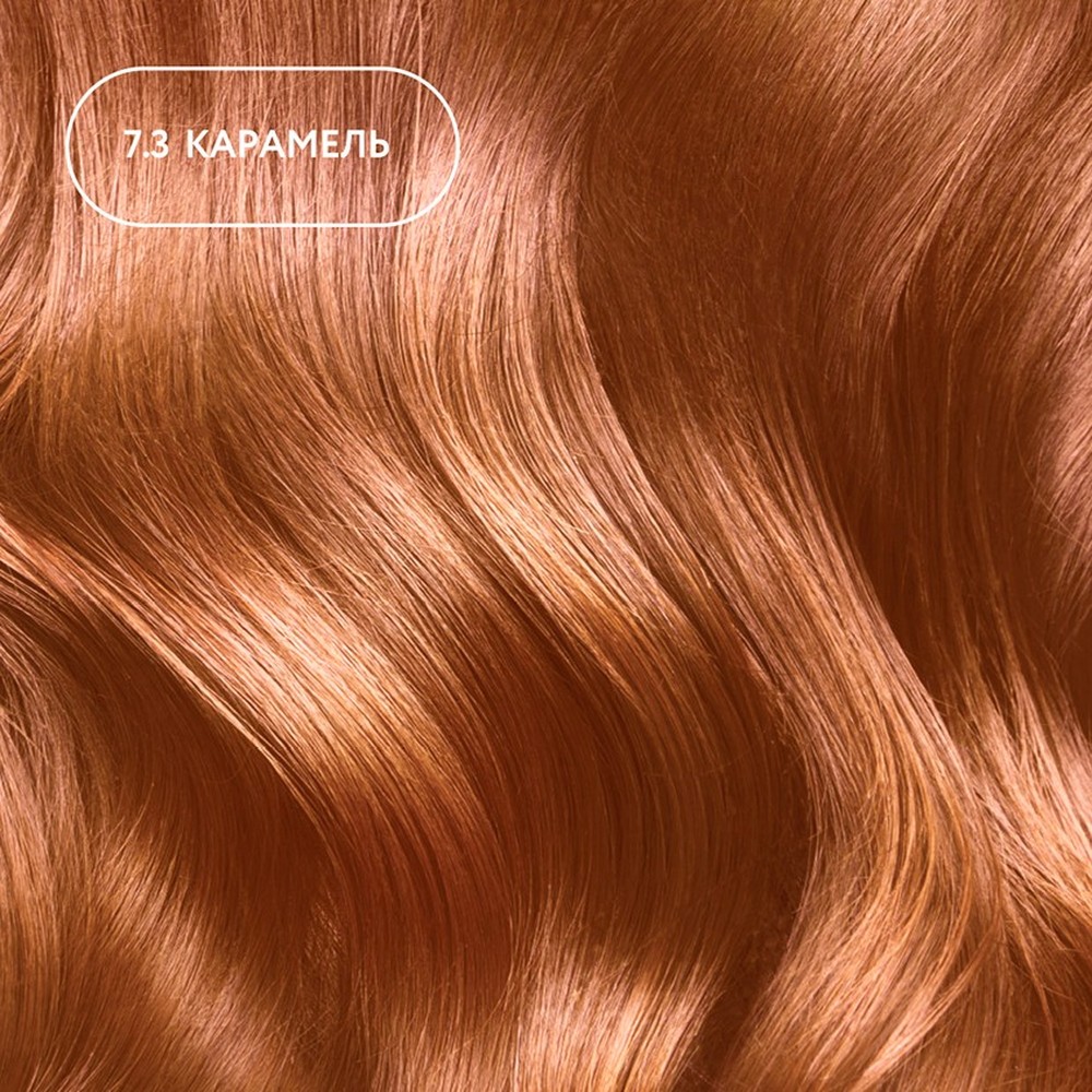 Краска для волос KENSUKO Тон 7.3 (Карамель) 50 мл - фото 6