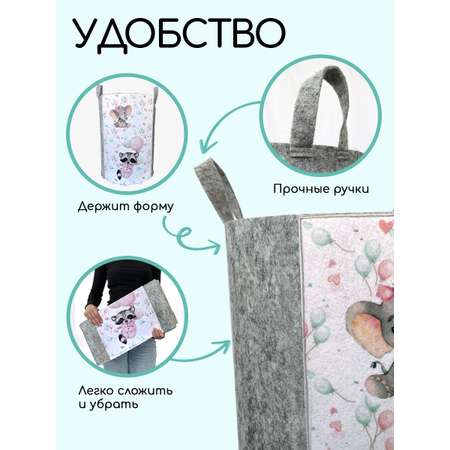 Корзина для игрушек из войлока Textile NN Енотик