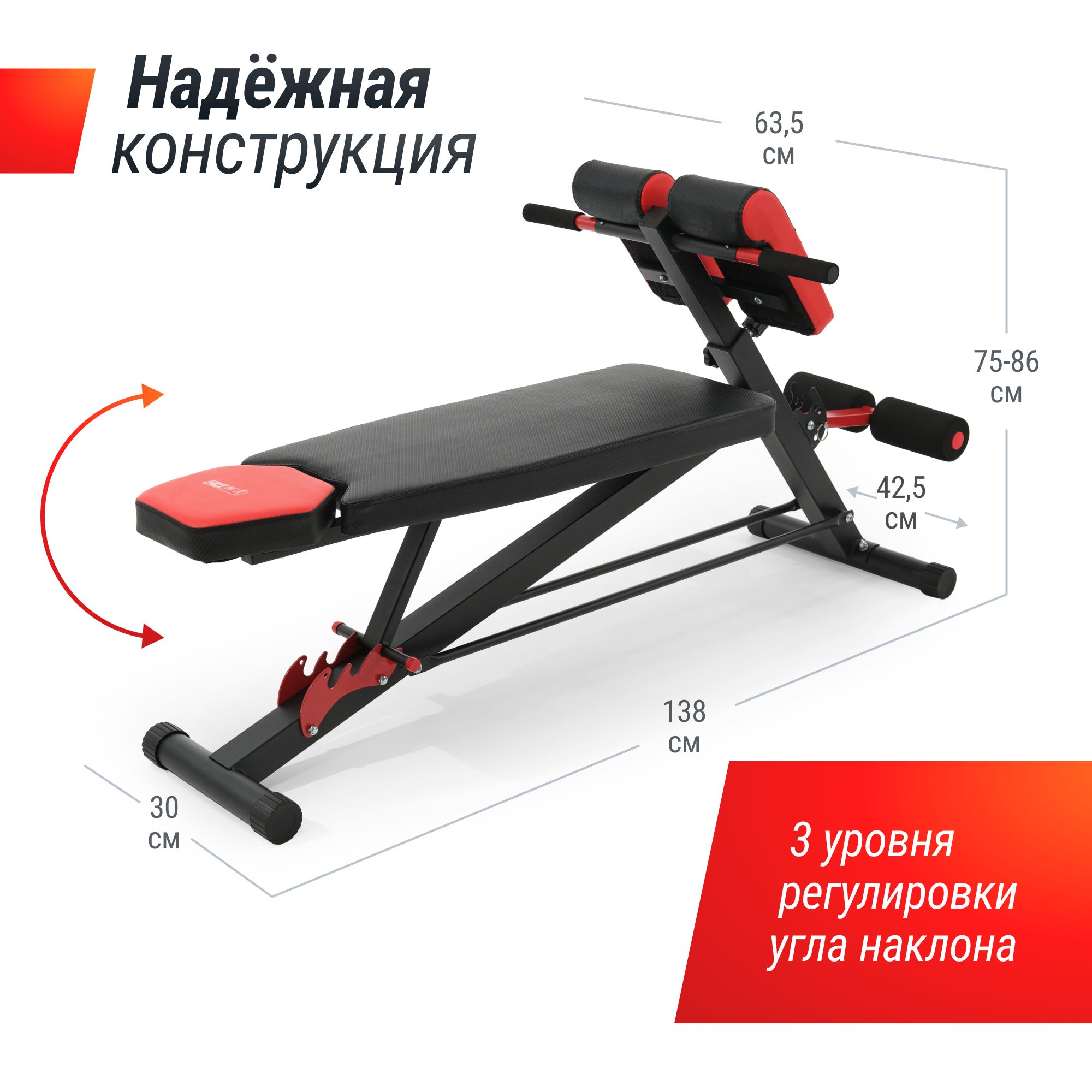 Скамья силовая UNIX Fit Bench 4 in 1 - фото 3