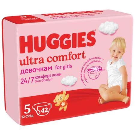 Подгузники Huggies Ultra Comfort для девочек 5 12-22кг 42 шт
