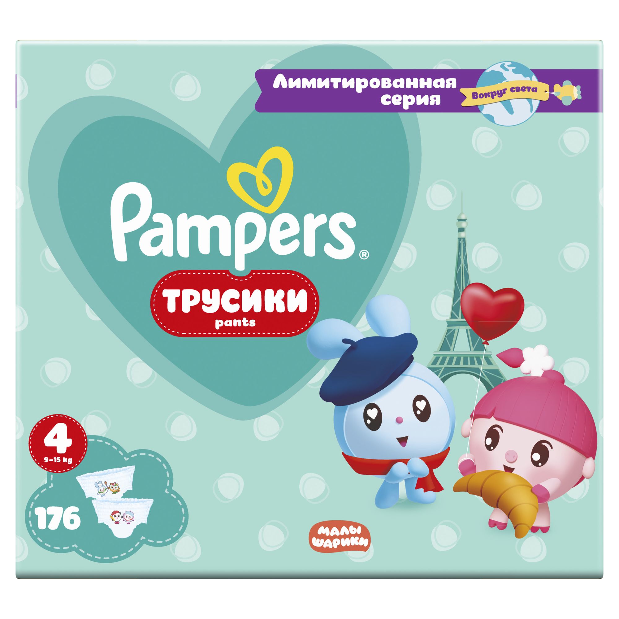 Подгузники-трусики Pampers Pants Малышарики 4 9-15кг 176шт - фото 3