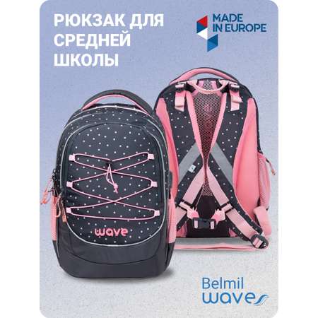 Рюкзак молодежный BELMIL WAVE BOOST Dots Pinky