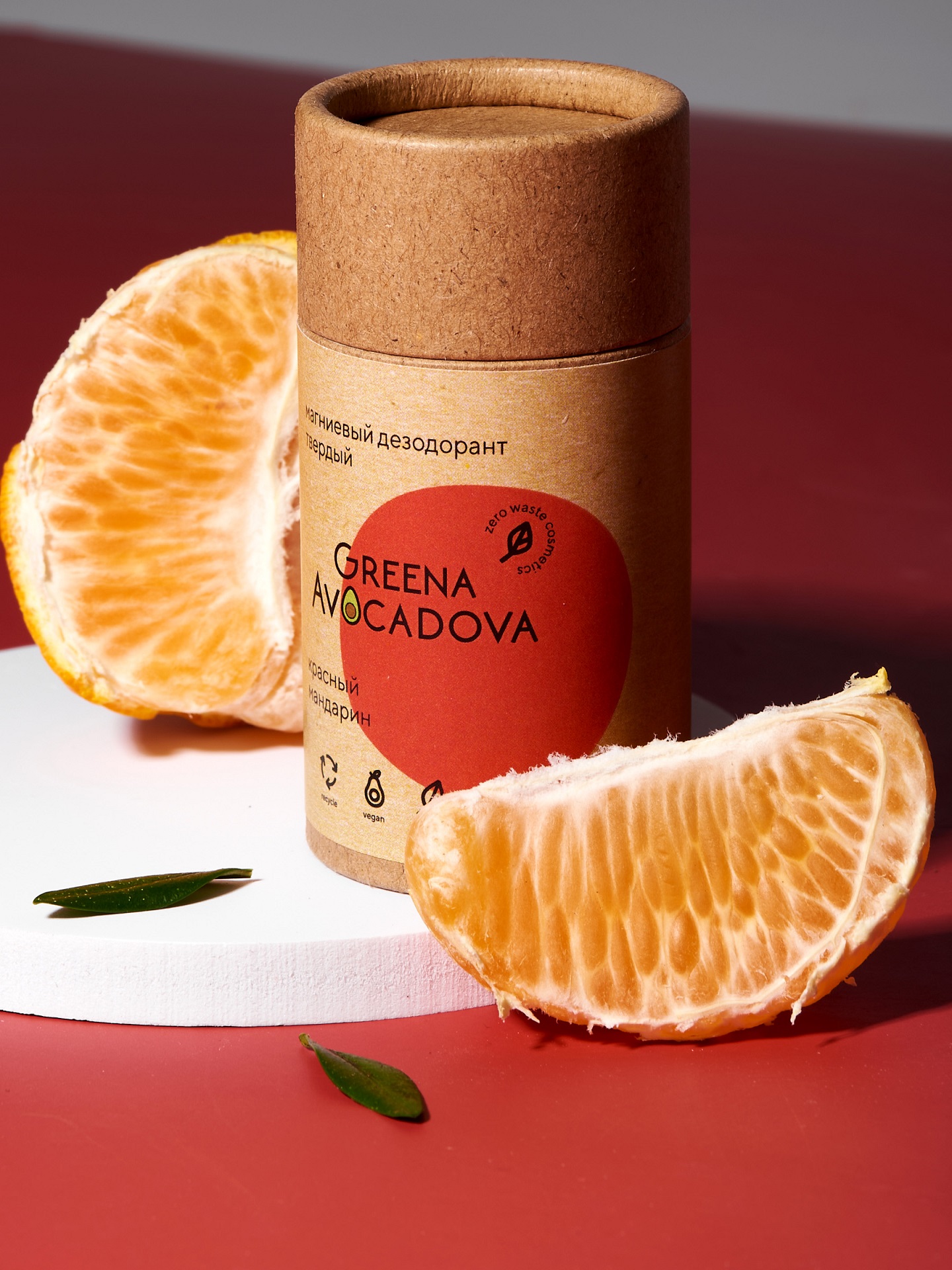 Натуральный твердый дезодорант Greena Avocadova Красный мандарин - фото 6