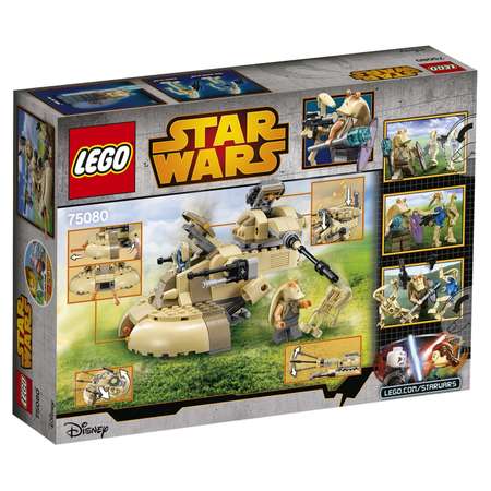 Конструктор LEGO Star Wars TM Бронированный штурмовой танк AAT™ (75080)