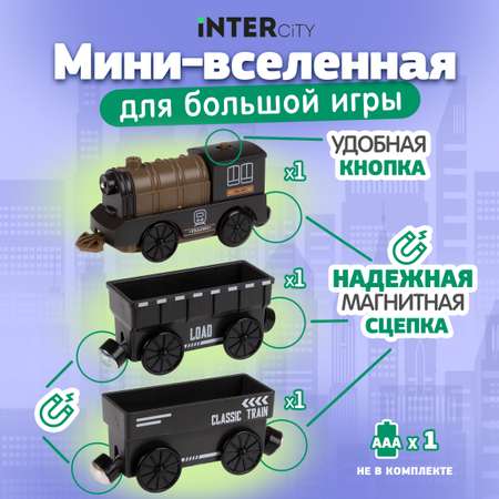 Электропоезд для железной дороги InterCity Транспортёр на батарейках