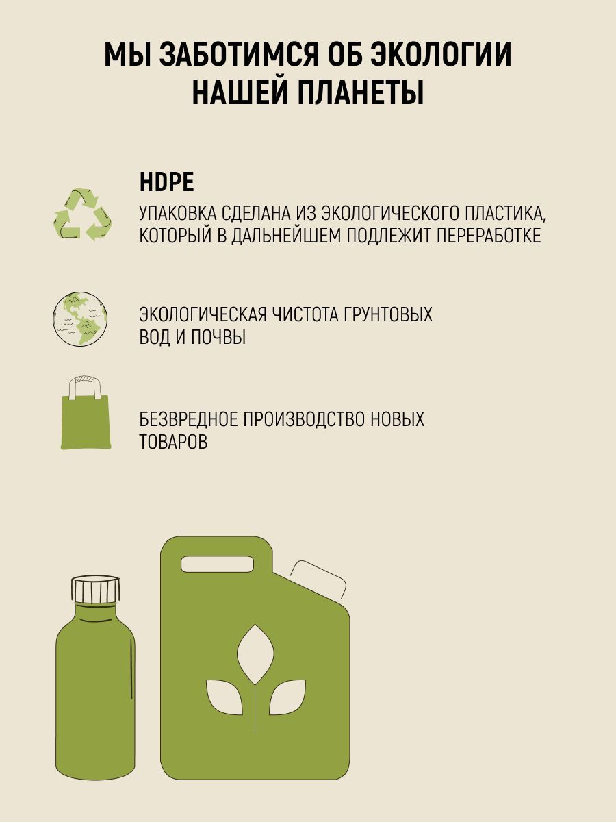 Кормовая добавка Масло дикого лосося Вивидус (VIVIDUS) 0,1 л - фото 13