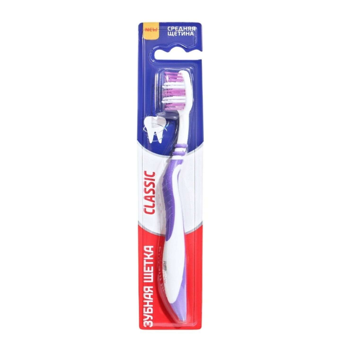 Зубная щётка Rendal Classic средней жёсткости в ассортименте 3726199 - фото 1