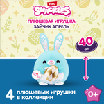 Игрушка мягкая Zuru Snackles Series 3 Кролик и яйцо 35см 77677A