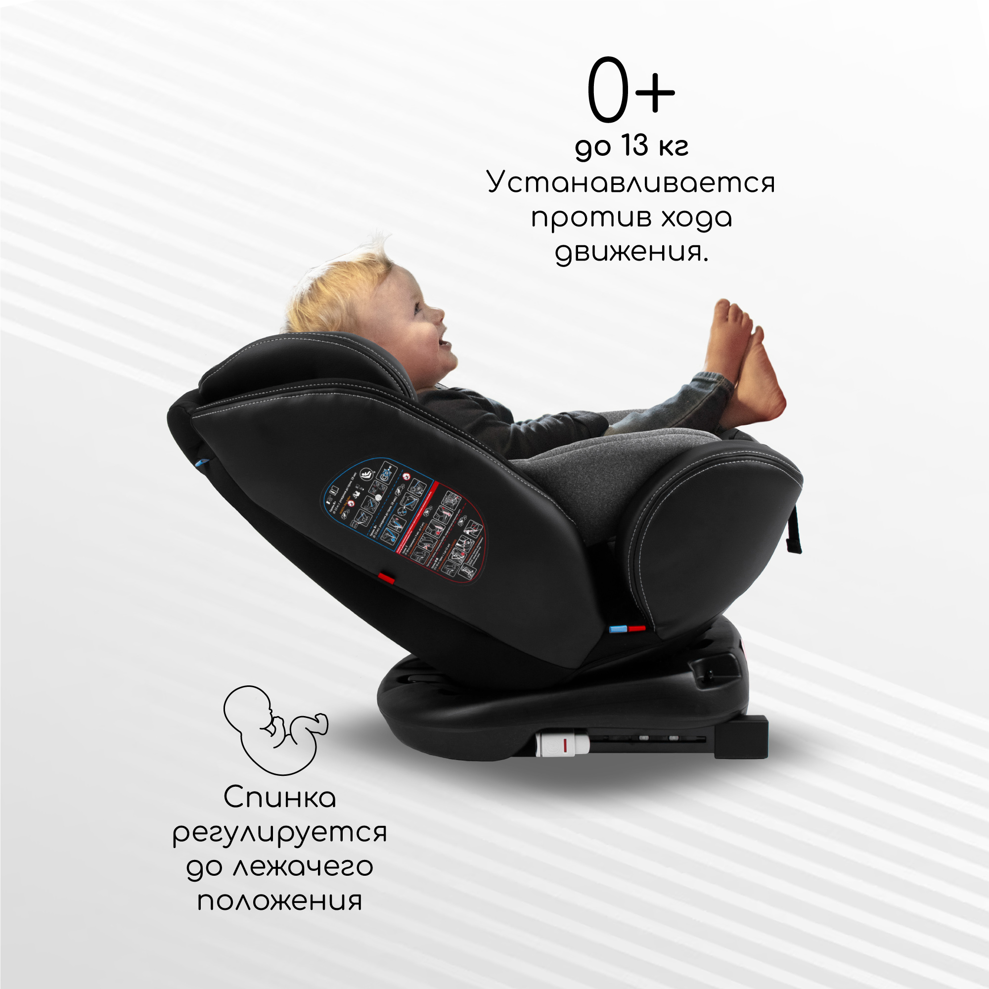 Автокресло детское AmaroBaby ST-3 Isofix класс D группа 0+ 1 2 3 серый - фото 2