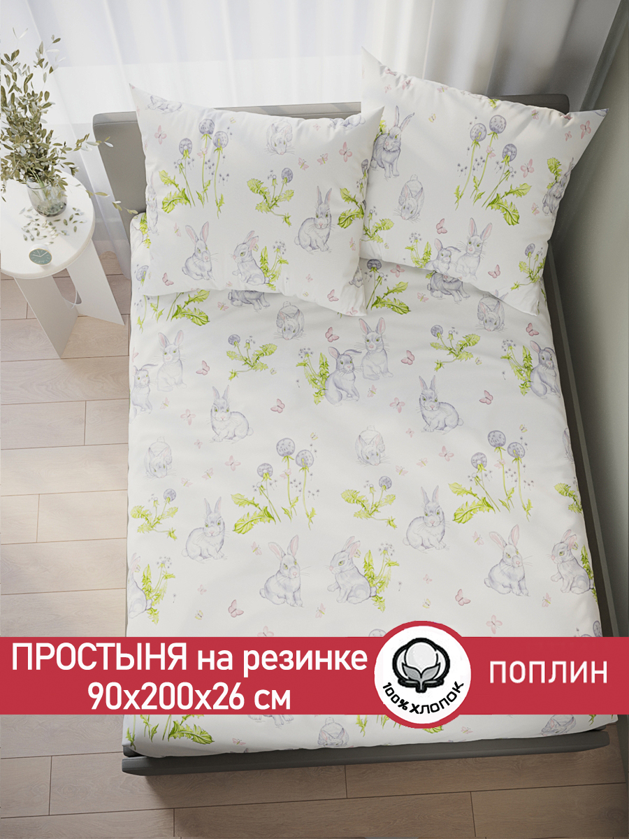 Простыня на резинке Сказка. Кролики 90x200 см поплин - фото 2