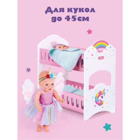 Кроватка Mary Poppins Единорог люлька двухэтажная мебель для кукол куклы пупса