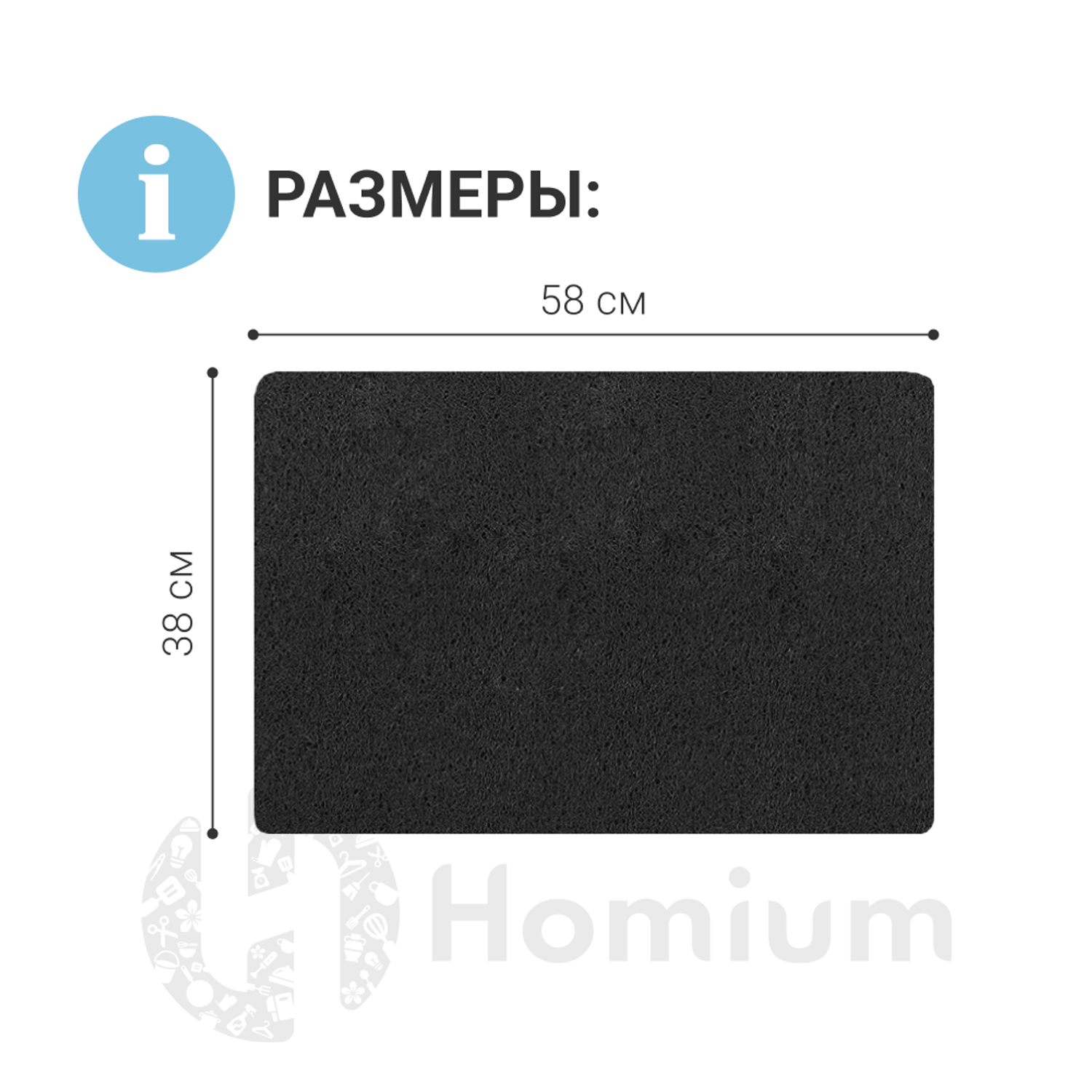 Коврик для ванной ZDK Homium Home Pro цвет черный 58*38 см - фото 9