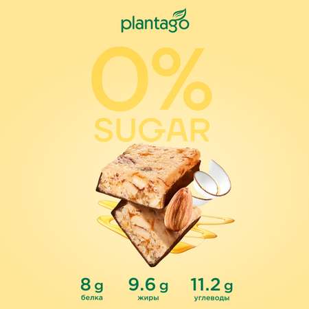 Протеиновые батончики Plantago NUTS 20% белка)Миндаль-Кокос-Мёд 12 шт по40 гр