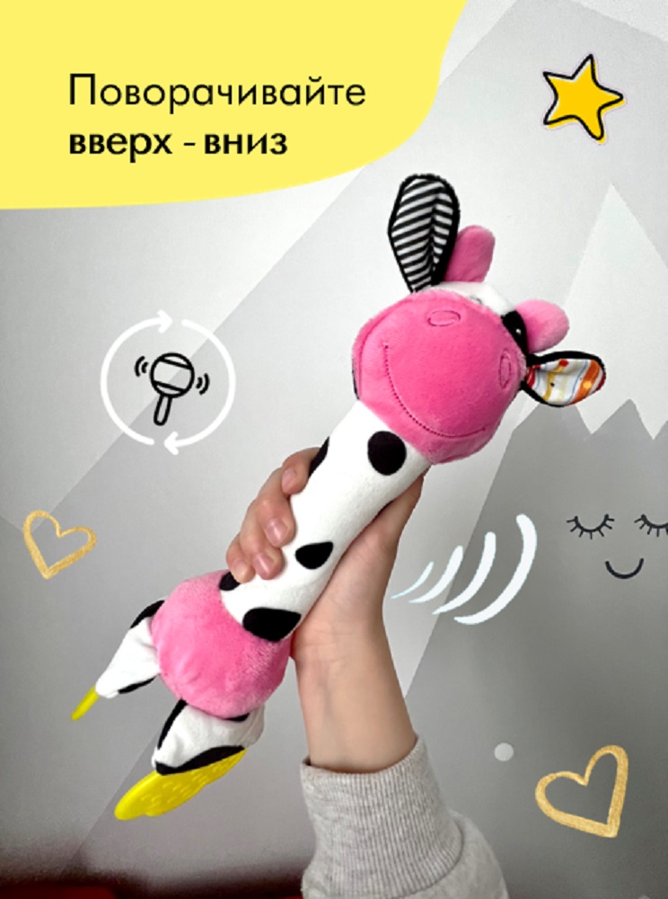 Игрушка-прорезыватель VeraKit Корова - фото 3