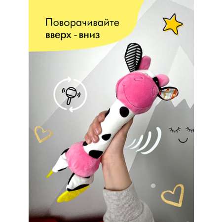 Игрушка-прорезыватель VeraKit Корова