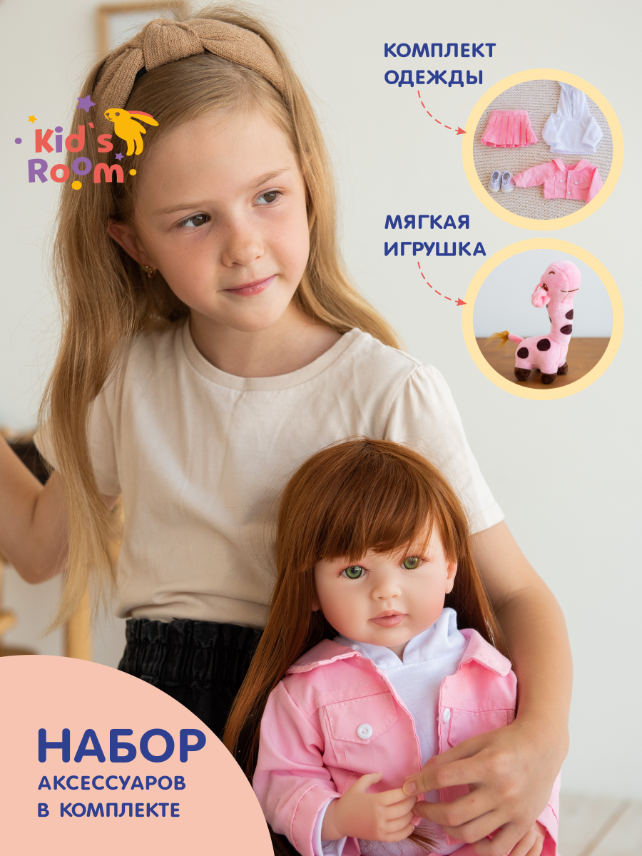 Кукла классическая Kids Room Doll3 - фото 3