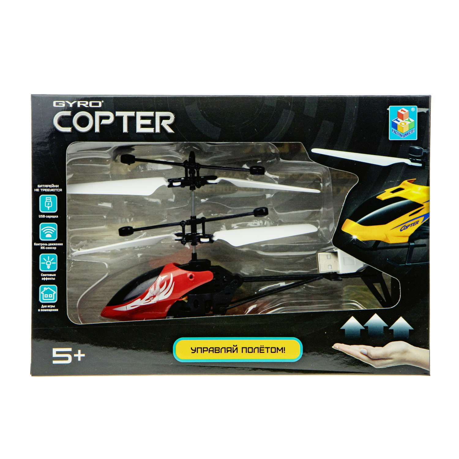 Интерактивная игрушка 1TOY Gyro-Copter вертолёт на сенсорном управлении со световыми эффектами Т15183 - фото 2
