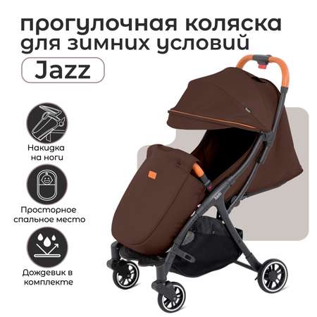 Детская прогулочная коляска Nuovita Jazz коричневый