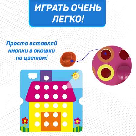 Развивающая игрушка NR-Toys мозаика крупная для малышей 12 трафаретов 46 кнопок