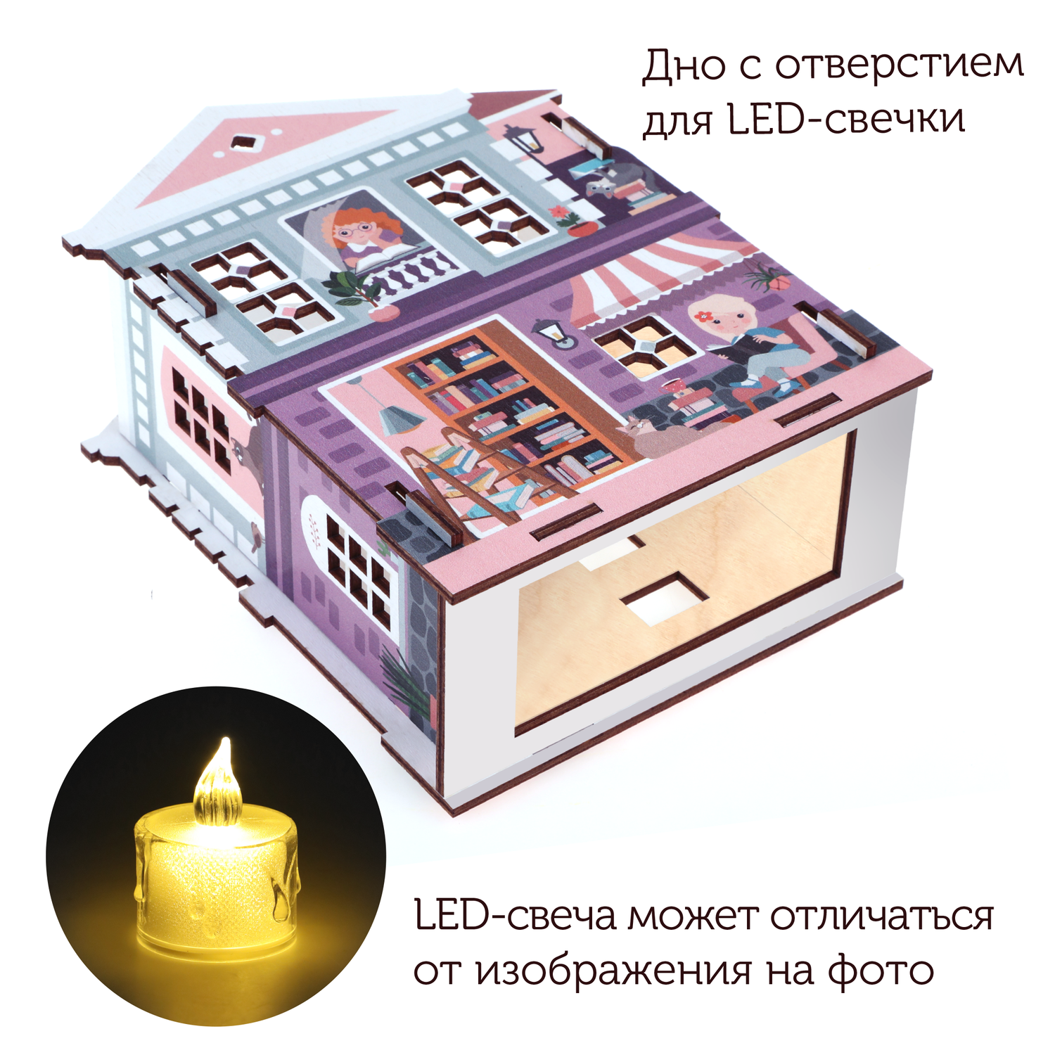 Сборная модель Collaba time книжный домик деревянный с подсветкой - фото 5