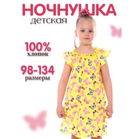 Ночная сорочка ДО-Детская Одежда
