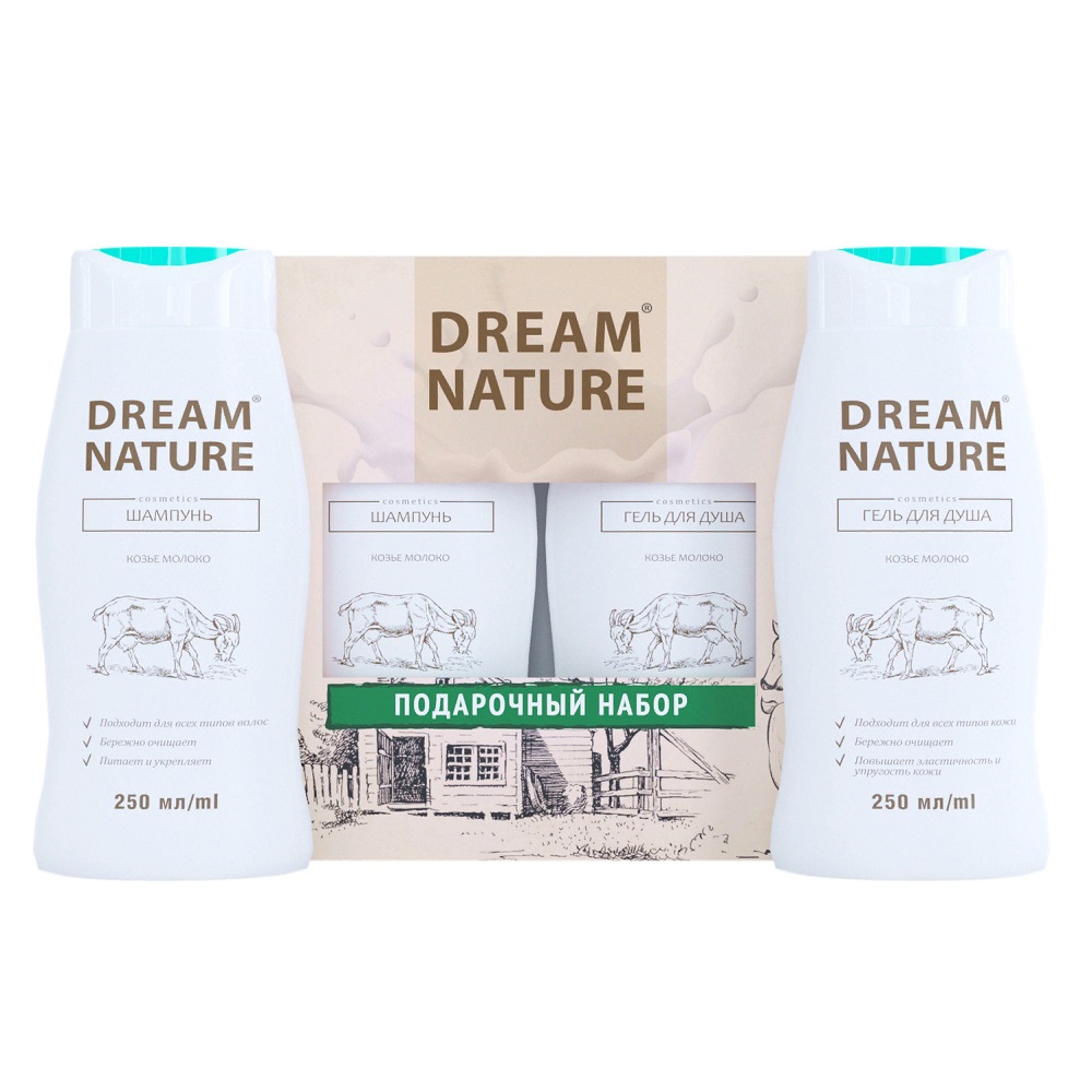 Подарочный набор для женщин Dream Nature Шампунь и гель для душа с козьим молоком по 250 мл - фото 1