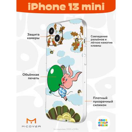 Силиконовый чехол Mcover для смартфона Apple iPhone 13 mini Союзмультфильм Пятачок с шариком