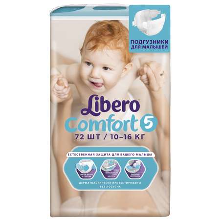 Подгузники Libero Comfort 5 10-16кг 72шт