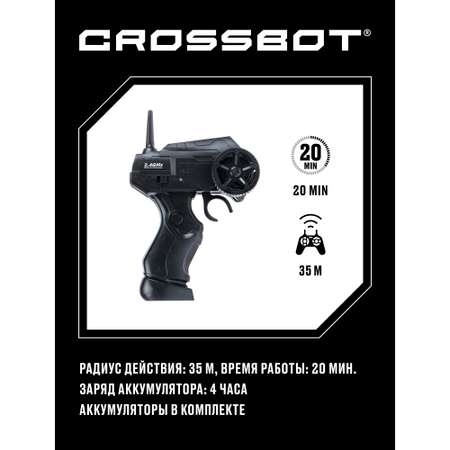 Внедорожник РУ CROSSBOT Бигфут