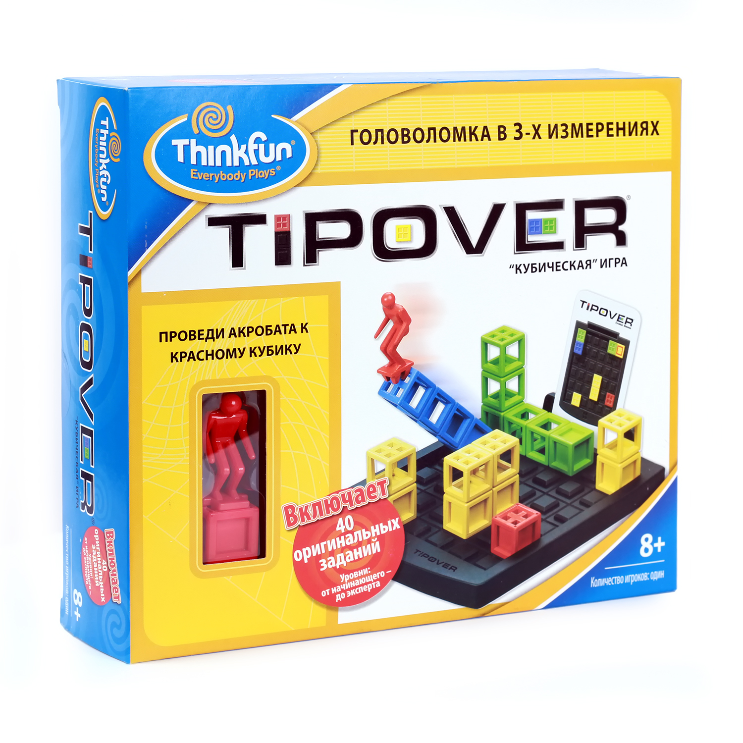 Кубическая головоломка Thinkfun Tipover купить по цене 159 ₽ в  интернет-магазине Детский мир