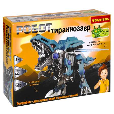 Конструктор BONDIBON Робот Тираннозавр масштаб 1:35 серия Робототехника с Буки
