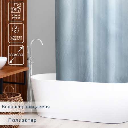 Штора для ванны Доляна «Орион» 180×180 см полиэстер цвет серый