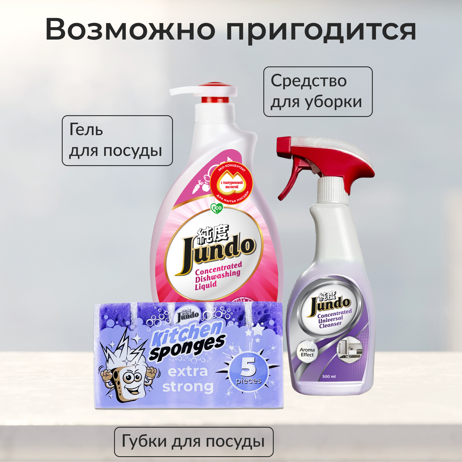 Губки для мытья посуды Jundo Kitchen Sponges Bubble Effect 5 шт поролон розовые - фото 5