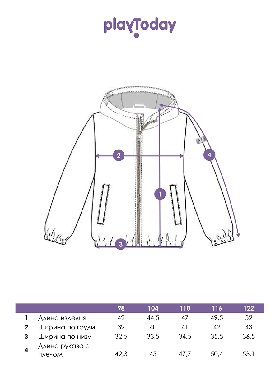 Ветровка PlayToday 12412103 - фото 12