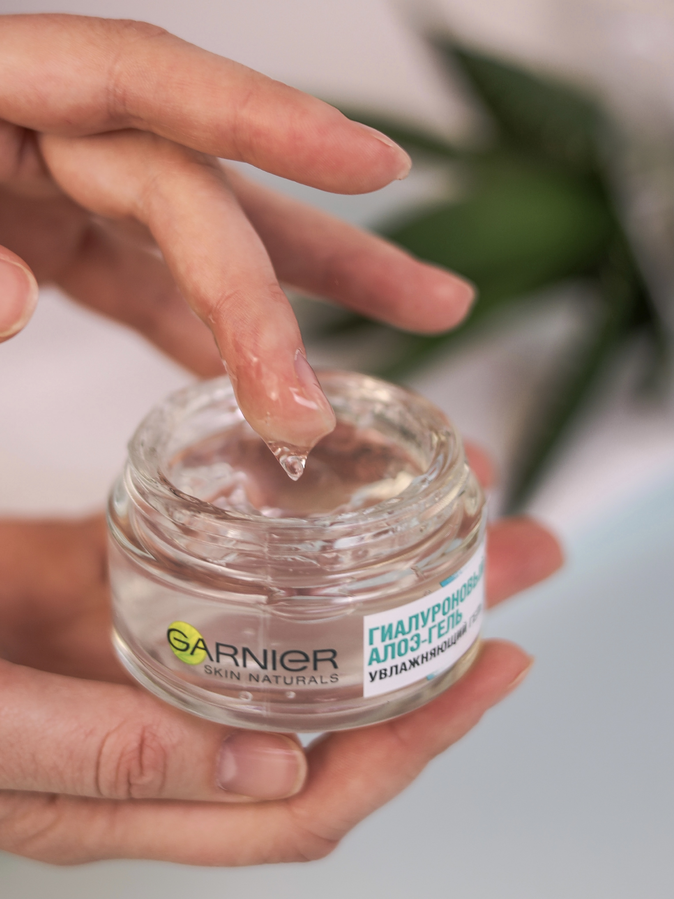 Гель для лица GARNIER Гиалуроновый алоэ-гель 50мл - фото 3