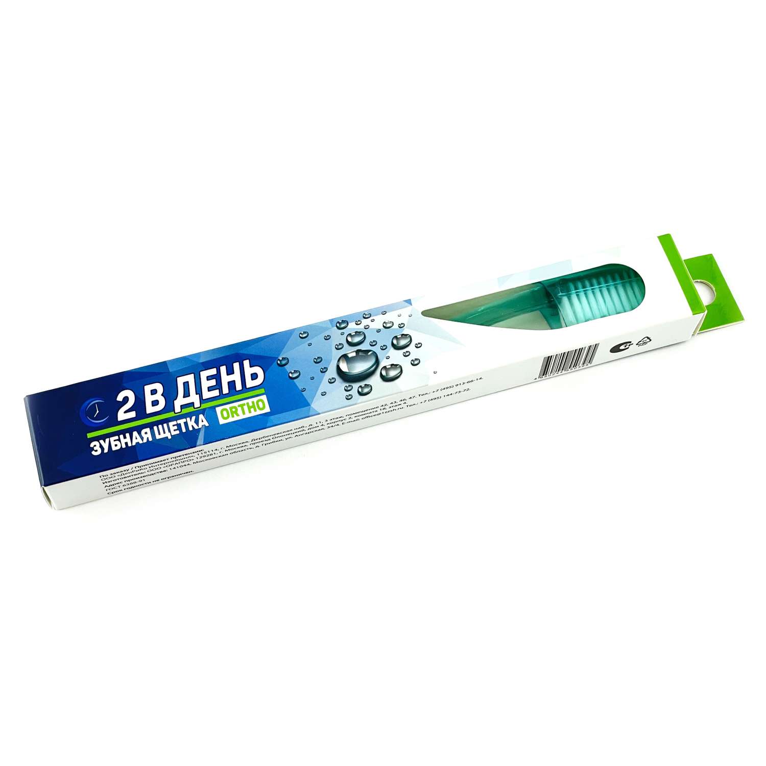 Зубная щетка ортодонтическая Дважды в день DD3001 - фото 1