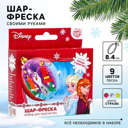 Новогодний ёлочный шар Disney с фреской «Олаф» Холодное сердце