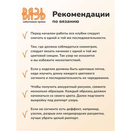 Пряжа ВЯЗЬ Листопад с длинным ворсом 100гр 160м 3 мотка 05 коричневый принт