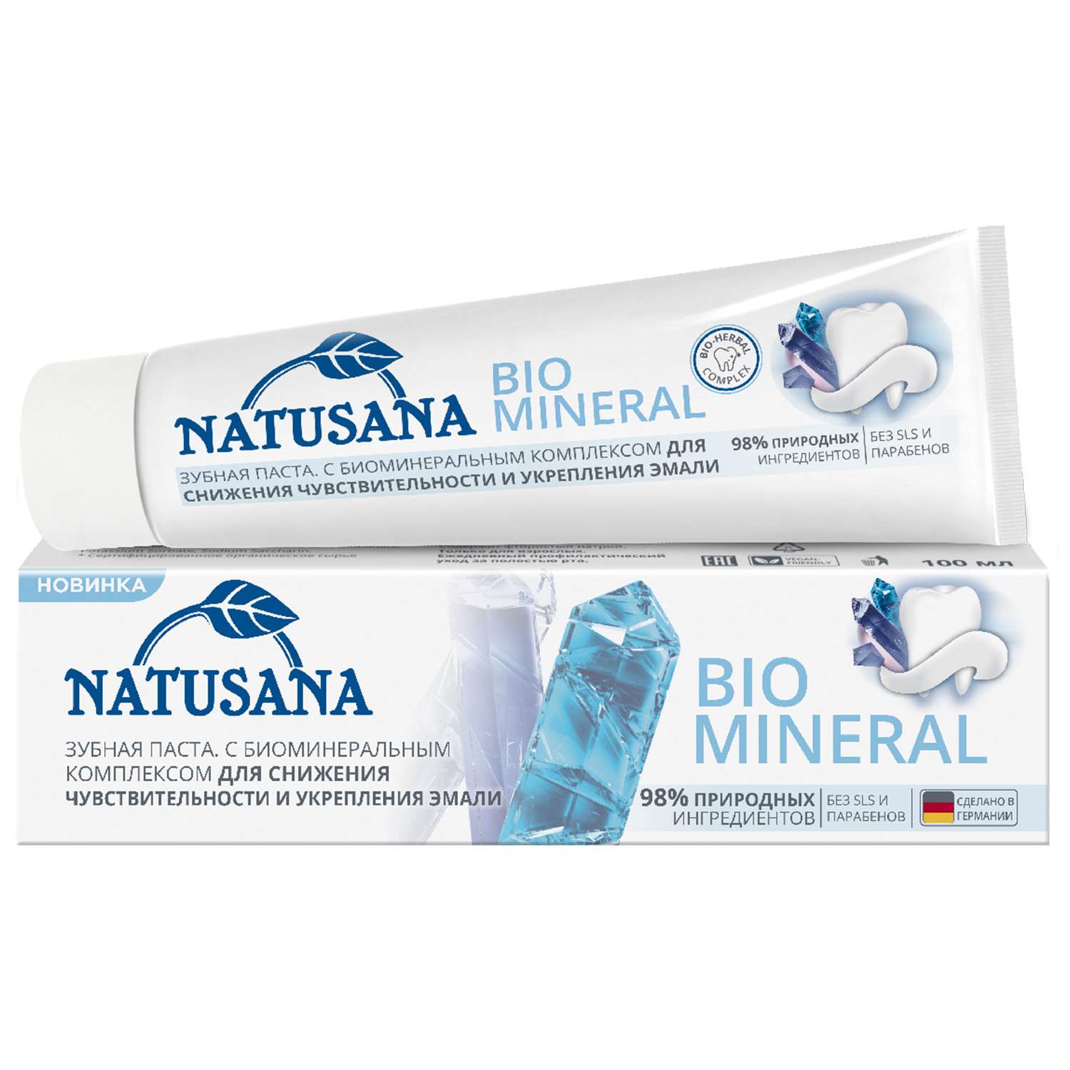 Зубная паста NATUSANA Bio mineral 100мл - фото 3