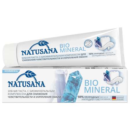 Зубная паста NATUSANA Bio mineral 100мл