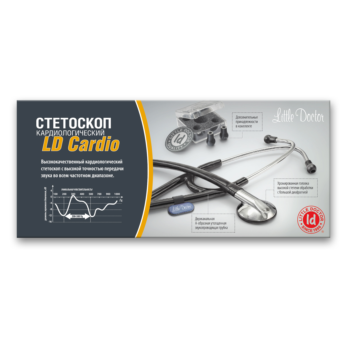 Стетоскоп кардиологический Little Doctor LD Cardio - фото 2